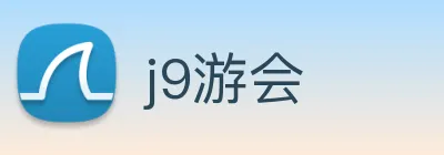 j9游会 Logo